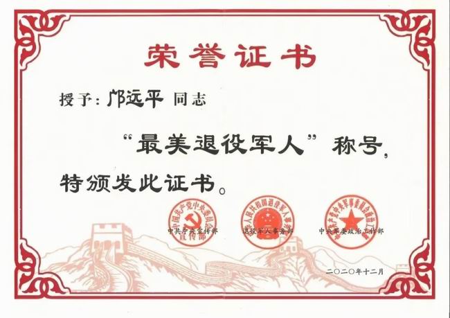 1609307357249817.jpg 640.webp (3).jpg